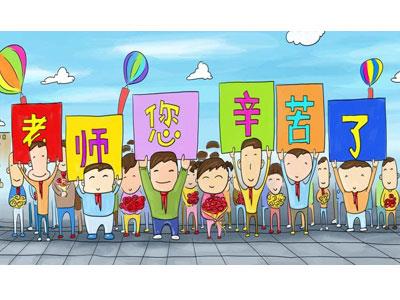 招聘衡阳离退休老师兼职家教