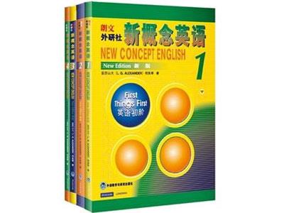 招聘衡阳新概念英语家教老师