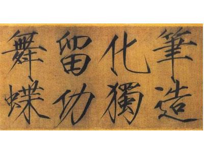 招聘衡阳书法家教老师