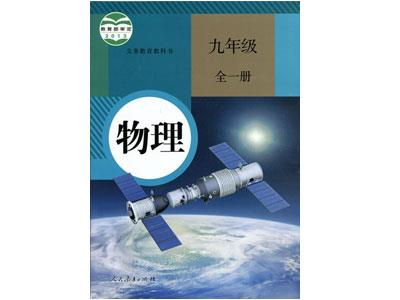 衡阳物理家教价格多少钱一小时？收费标准？