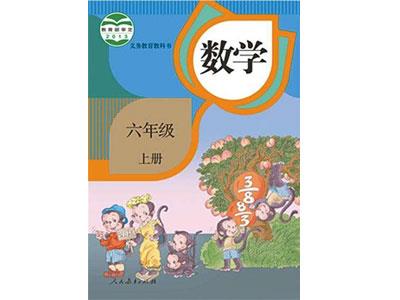 衡阳小学数学家教哪家好？