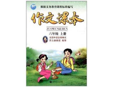 衡阳请作文家教哪家好？