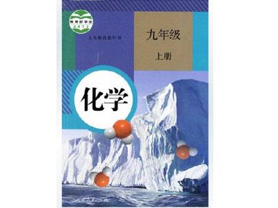 衡阳请化学家教哪家好？