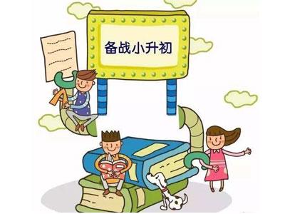 衡阳请小升初家教哪家好？