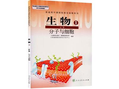 衡阳生物辅导老师哪里找？